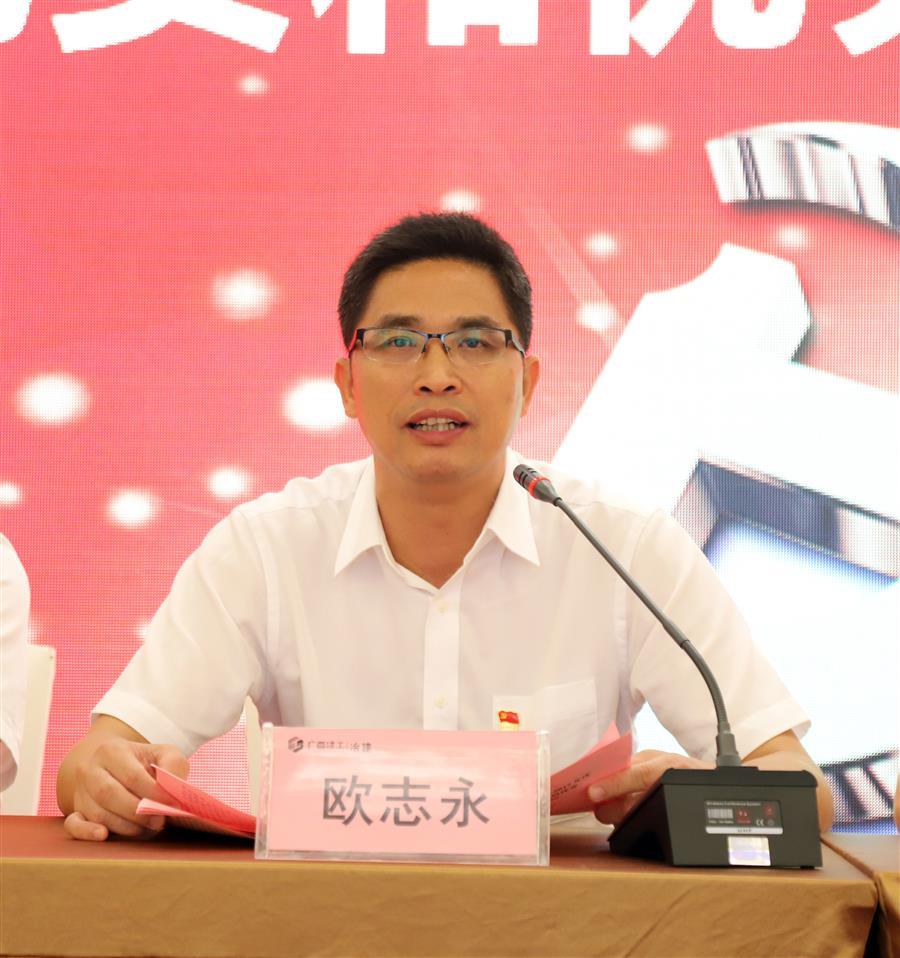 918博天堂(中国)人生就是搏