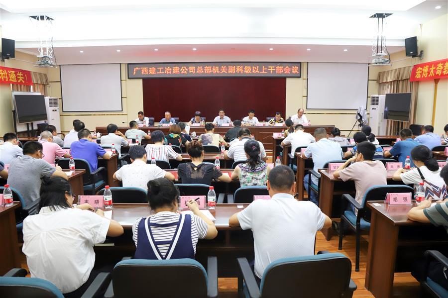 918博天堂(中国)人生就是搏