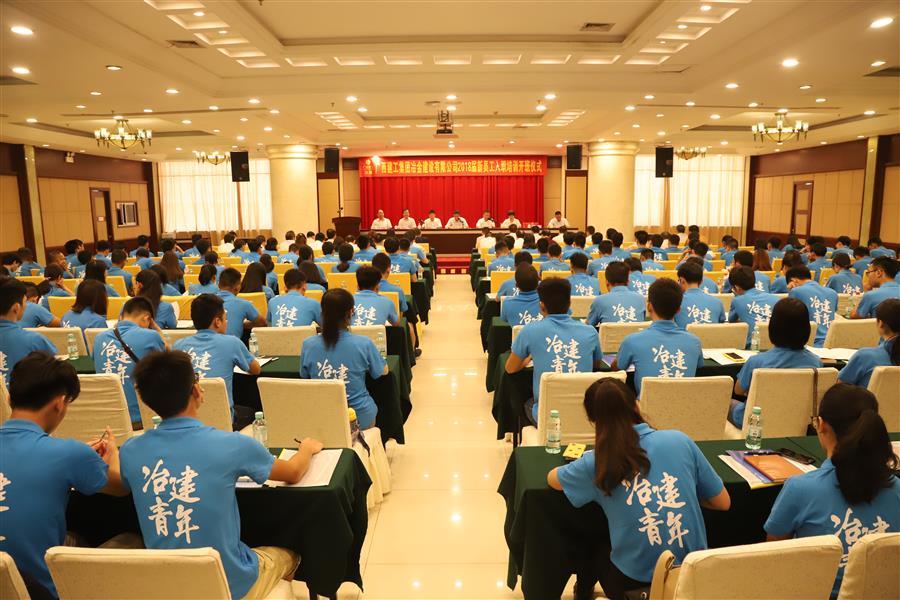 918博天堂(中国)人生就是搏