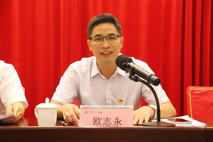 918博天堂(中国)人生就是搏