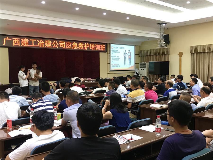 918博天堂(中国)人生就是搏
