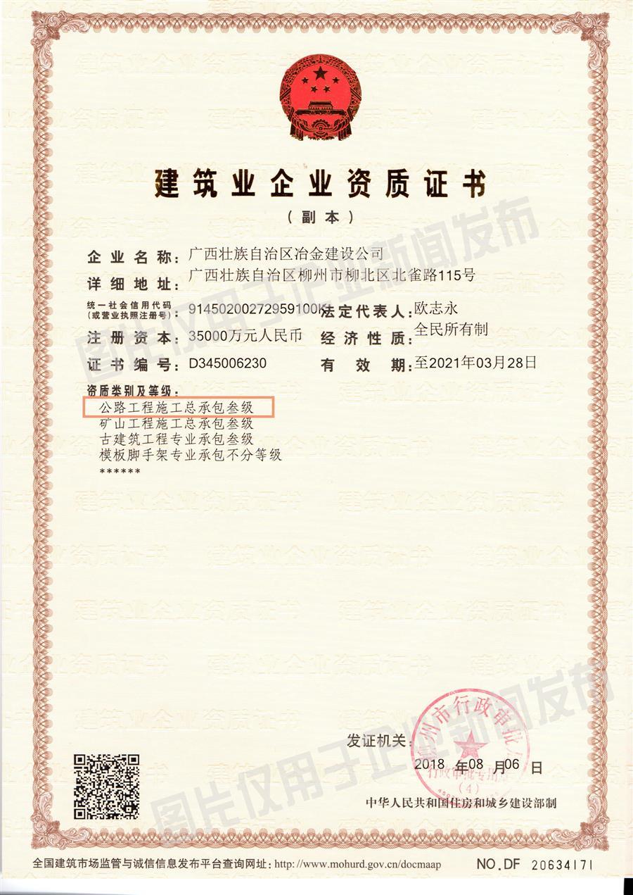 918博天堂(中国)人生就是搏