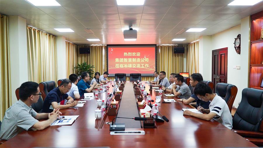918博天堂(中国)人生就是搏