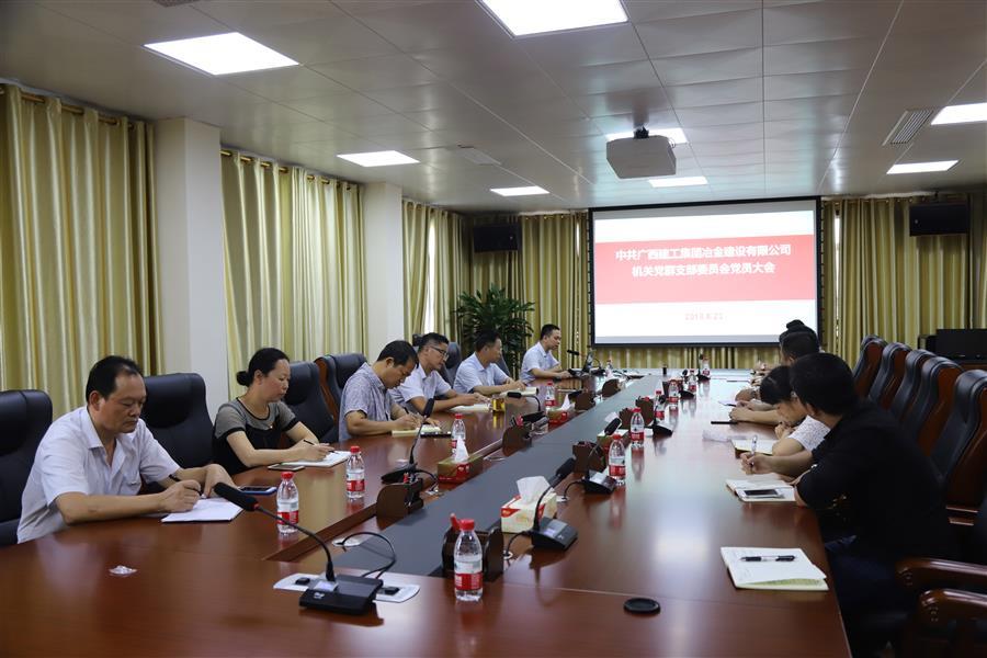 918博天堂(中国)人生就是搏
