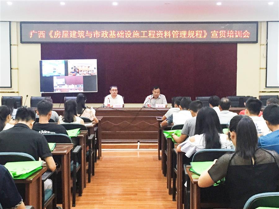 918博天堂(中国)人生就是搏