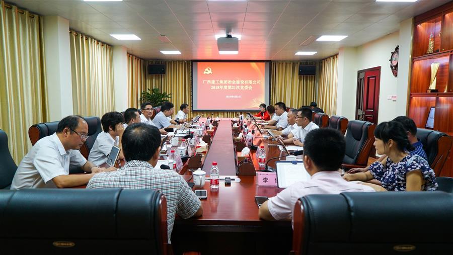918博天堂(中国)人生就是搏