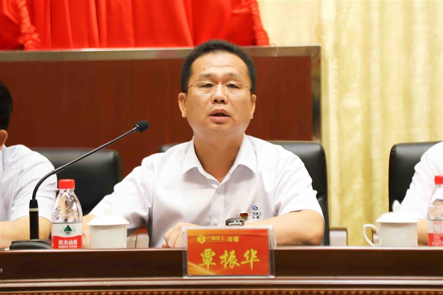 918博天堂(中国)人生就是搏