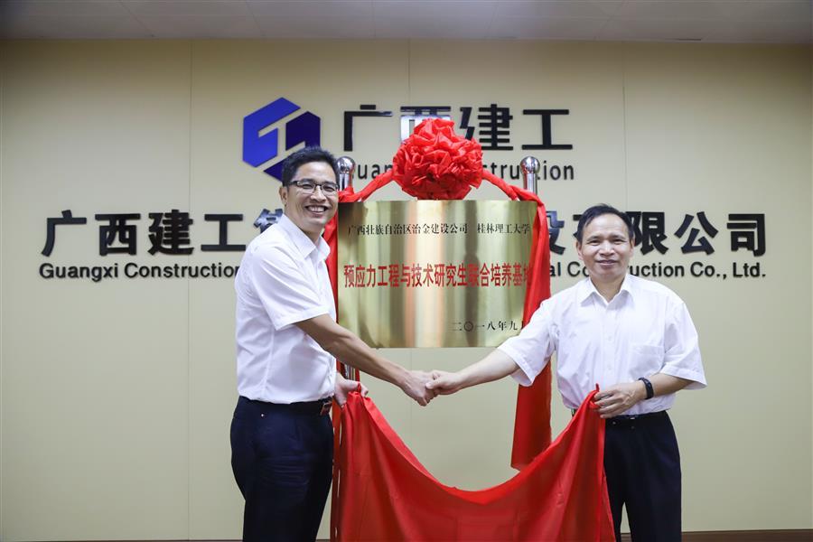 918博天堂(中国)人生就是搏
