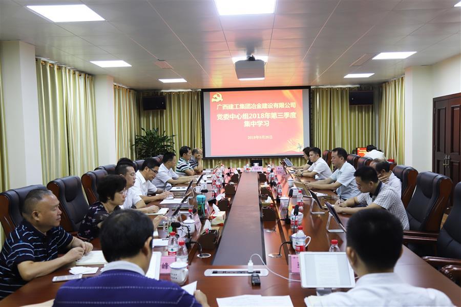 918博天堂(中国)人生就是搏