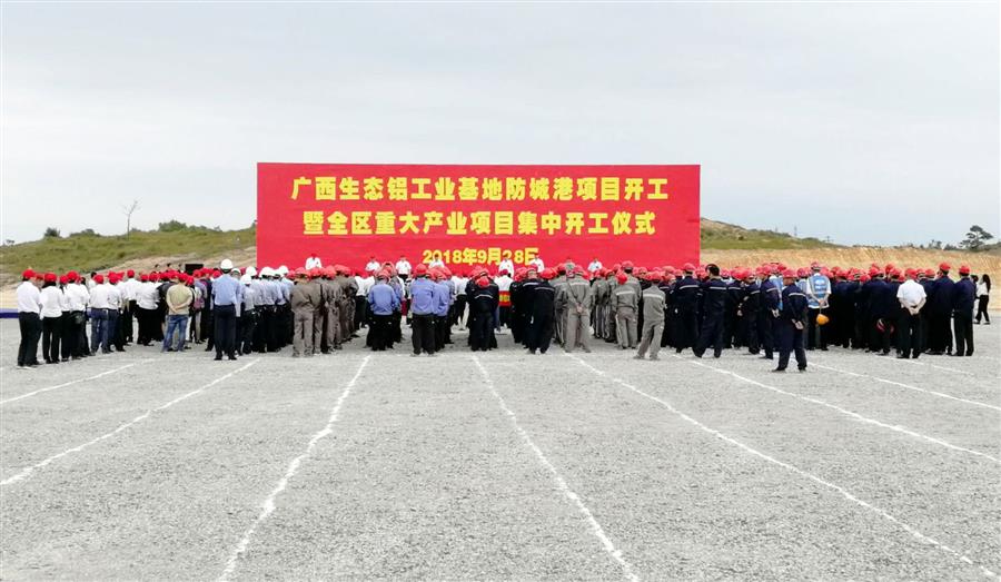 918博天堂(中国)人生就是搏