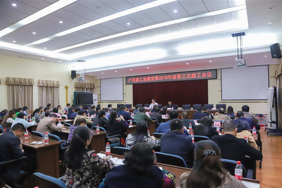 918博天堂(中国)人生就是搏