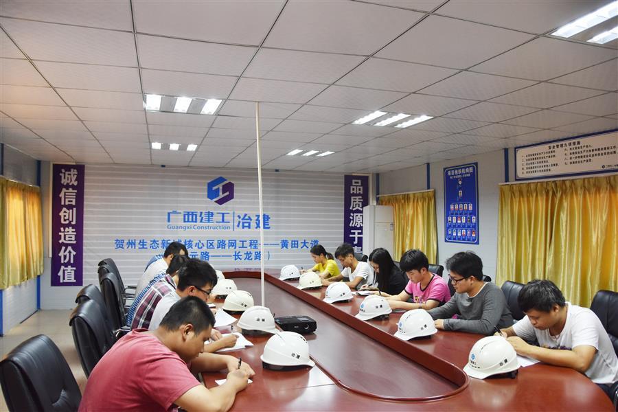 918博天堂(中国)人生就是搏