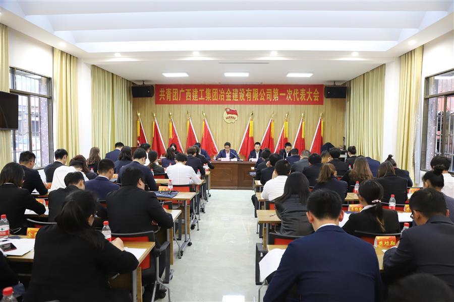 918博天堂(中国)人生就是搏