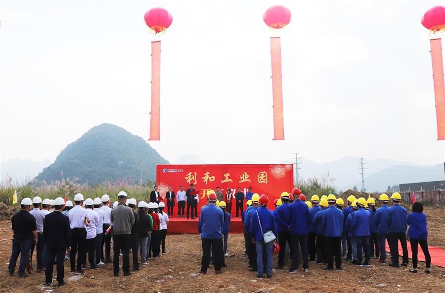 918博天堂(中国)人生就是搏