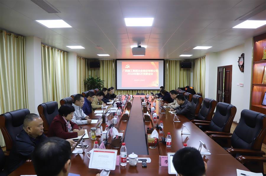 918博天堂(中国)人生就是搏
