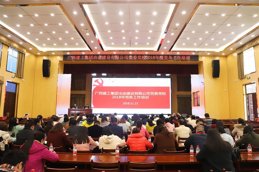 918博天堂(中国)人生就是搏