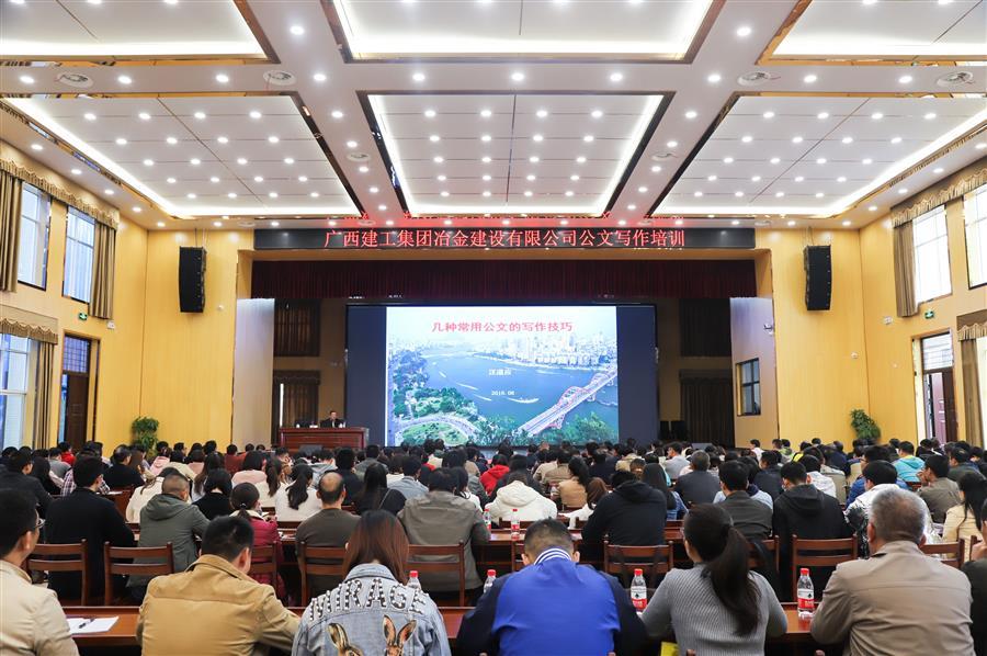 918博天堂(中国)人生就是搏