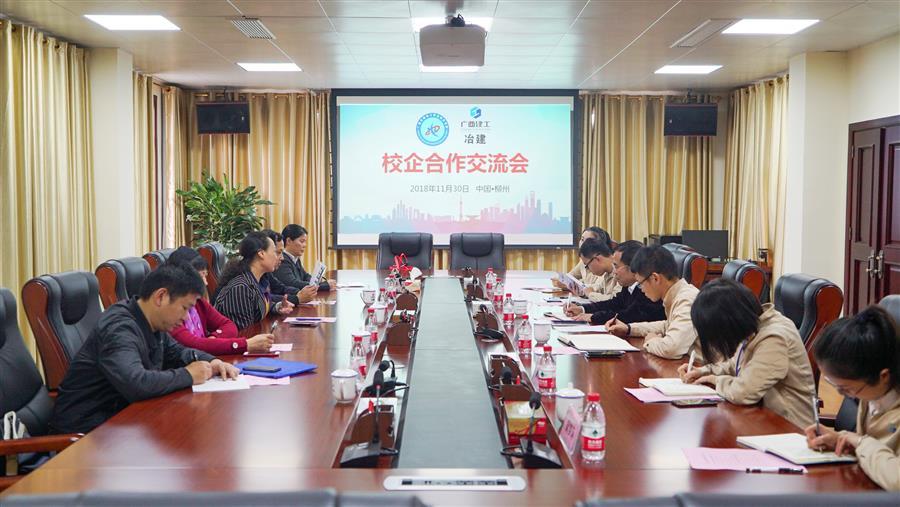 918博天堂(中国)人生就是搏