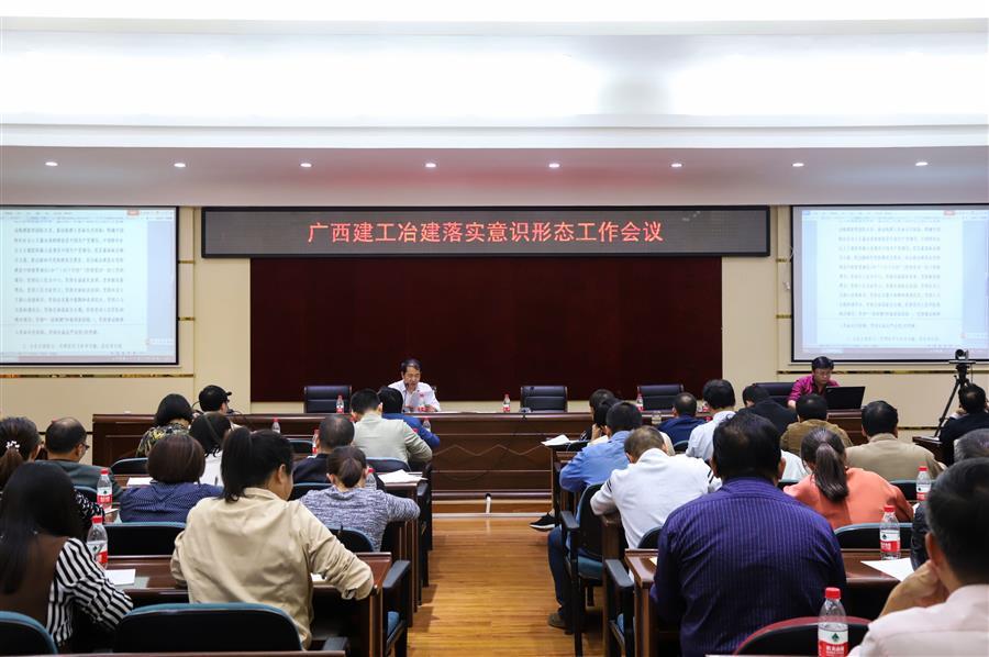 918博天堂(中国)人生就是搏