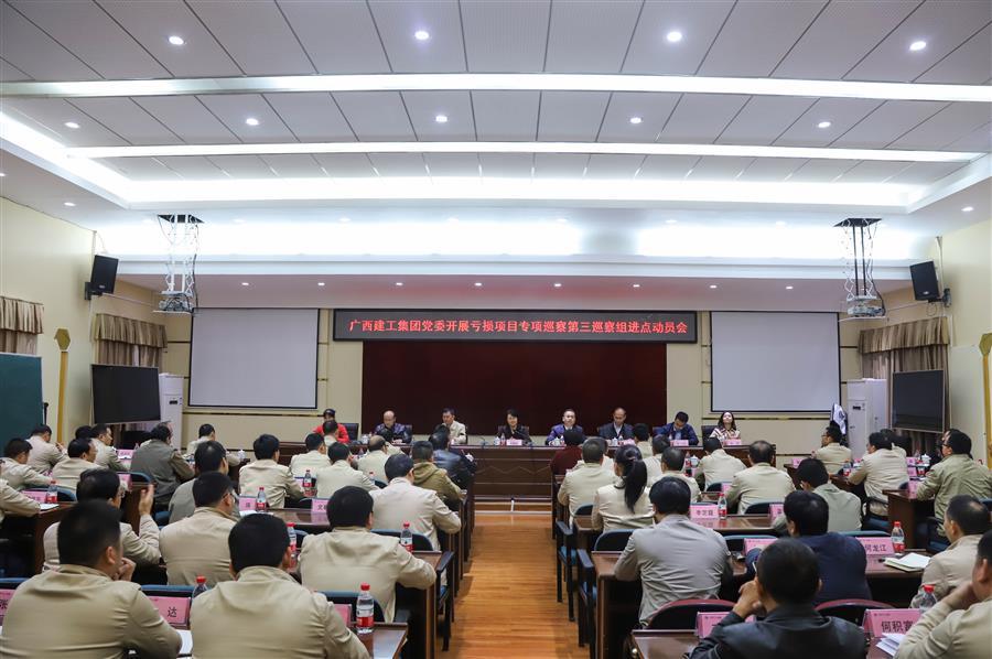 918博天堂(中国)人生就是搏