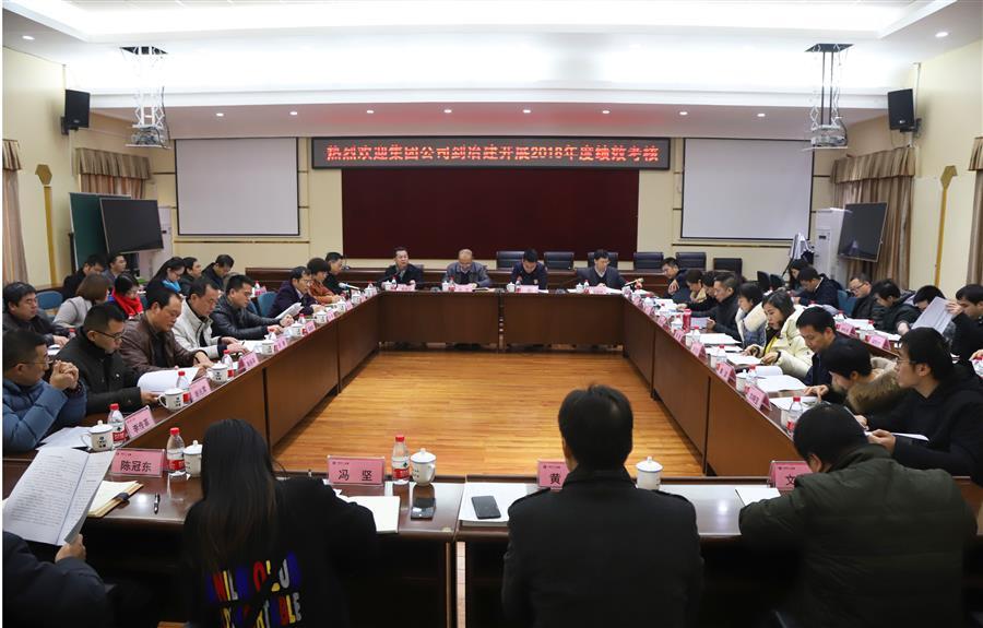 918博天堂(中国)人生就是搏
