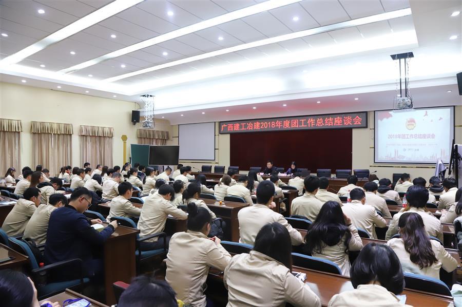 918博天堂(中国)人生就是搏