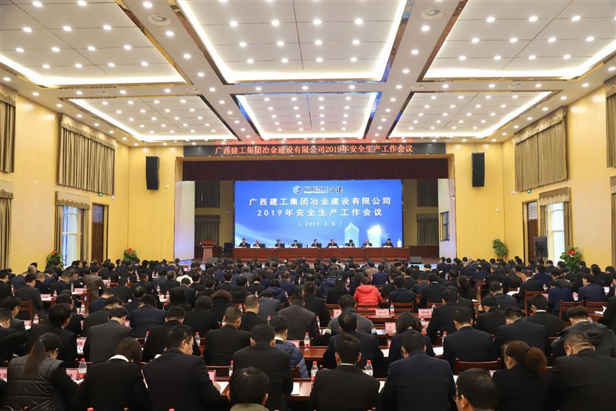 918博天堂(中国)人生就是搏