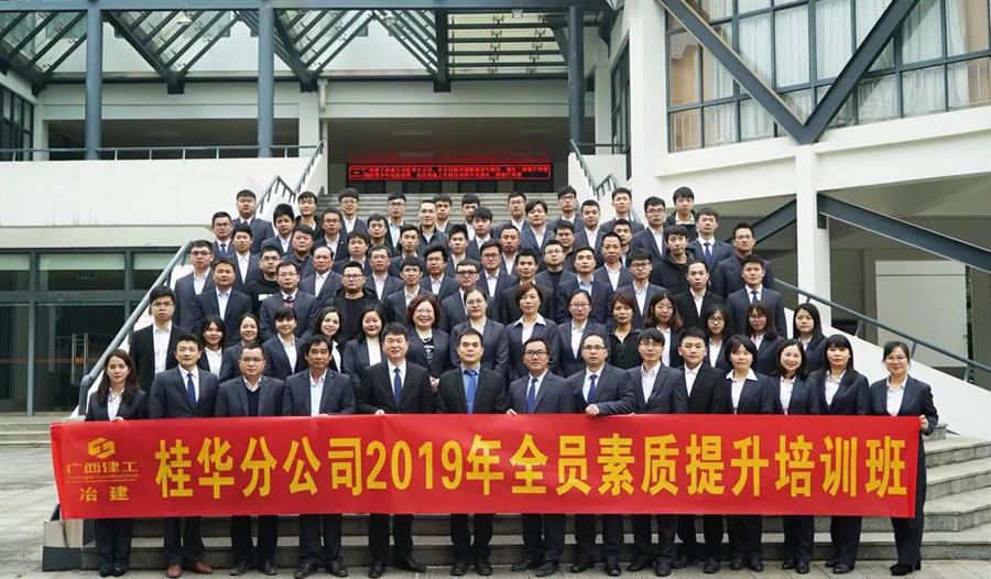 918博天堂(中国)人生就是搏