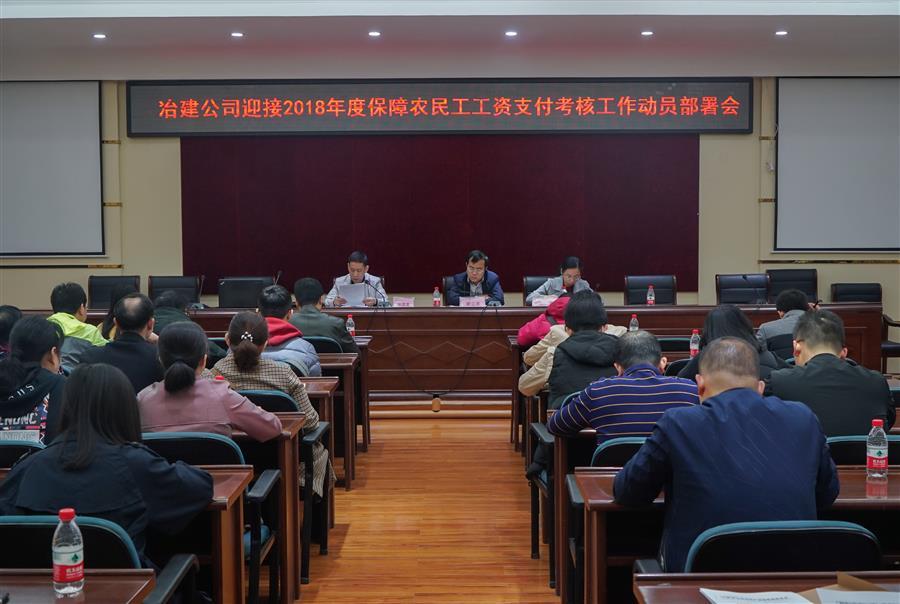 918博天堂(中国)人生就是搏