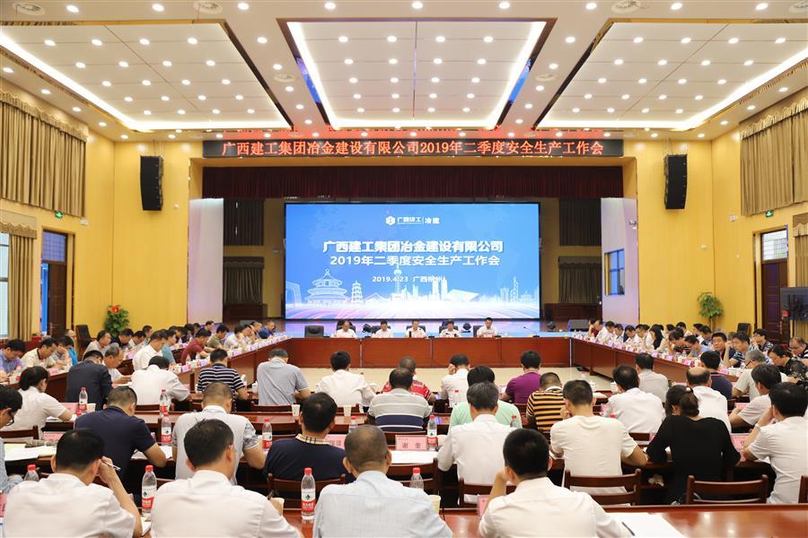 918博天堂(中国)人生就是搏