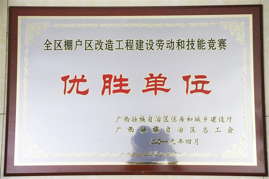918博天堂(中国)人生就是搏