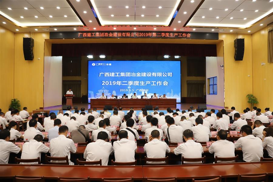 918博天堂(中国)人生就是搏