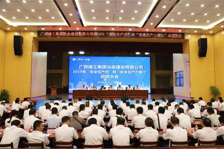 918博天堂(中国)人生就是搏