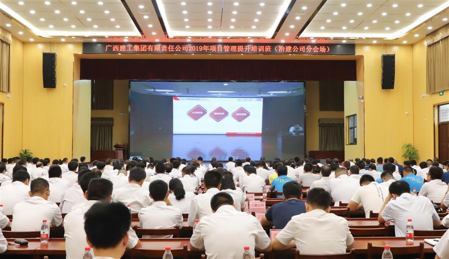 918博天堂(中国)人生就是搏
