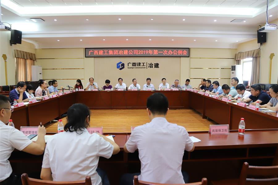 918博天堂(中国)人生就是搏