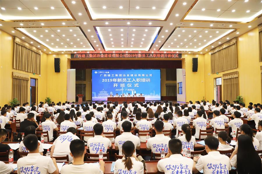 918博天堂(中国)人生就是搏