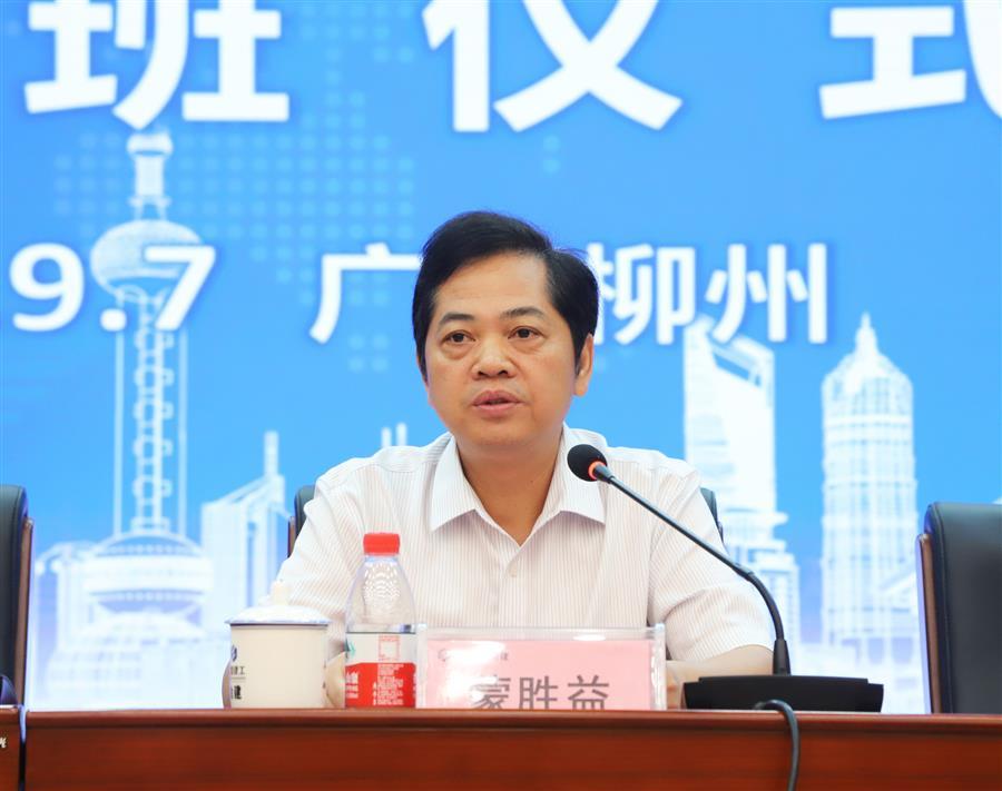 918博天堂(中国)人生就是搏