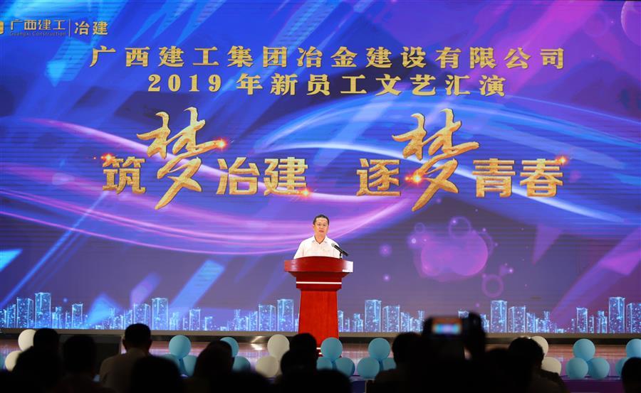 918博天堂(中国)人生就是搏