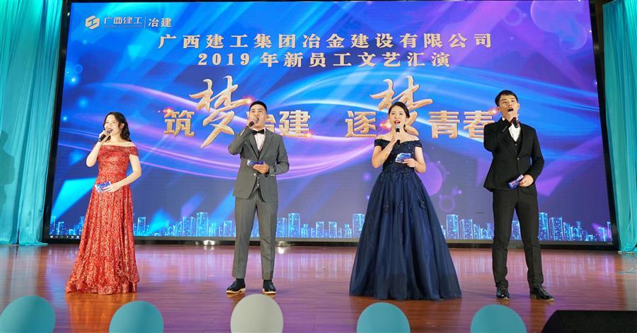 918博天堂(中国)人生就是搏