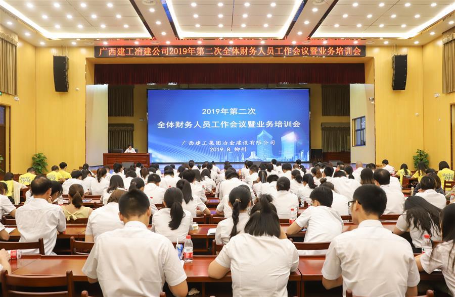 918博天堂(中国)人生就是搏