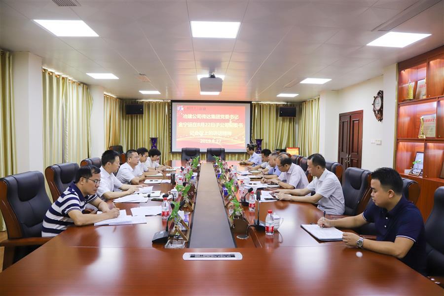 918博天堂(中国)人生就是搏