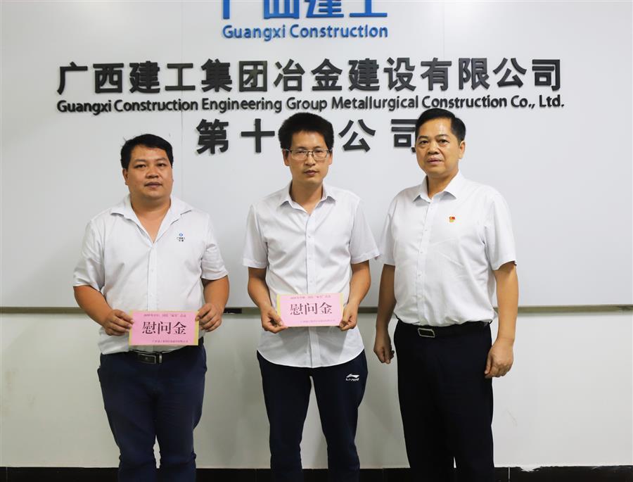 918博天堂(中国)人生就是搏