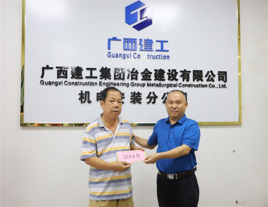 918博天堂(中国)人生就是搏