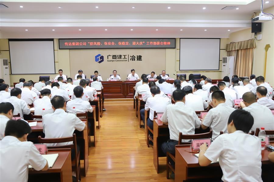 918博天堂(中国)人生就是搏