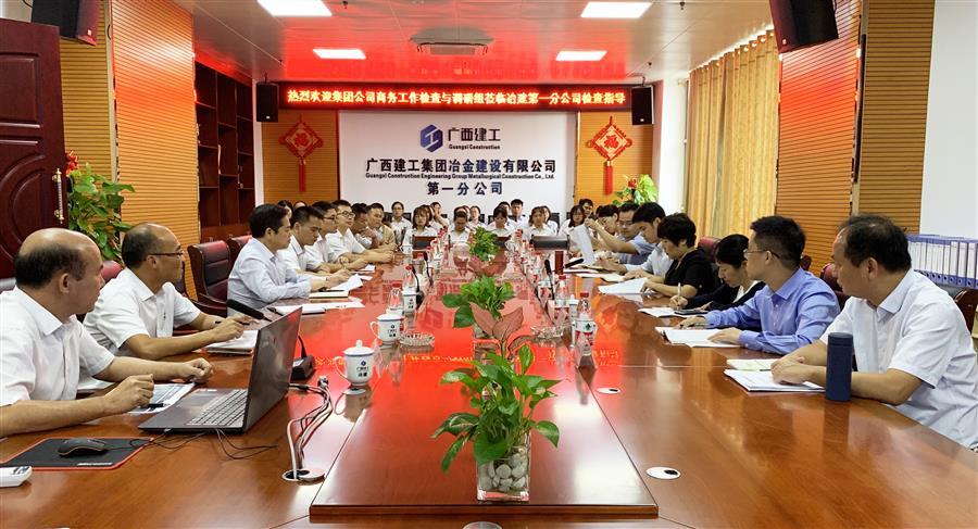 918博天堂(中国)人生就是搏