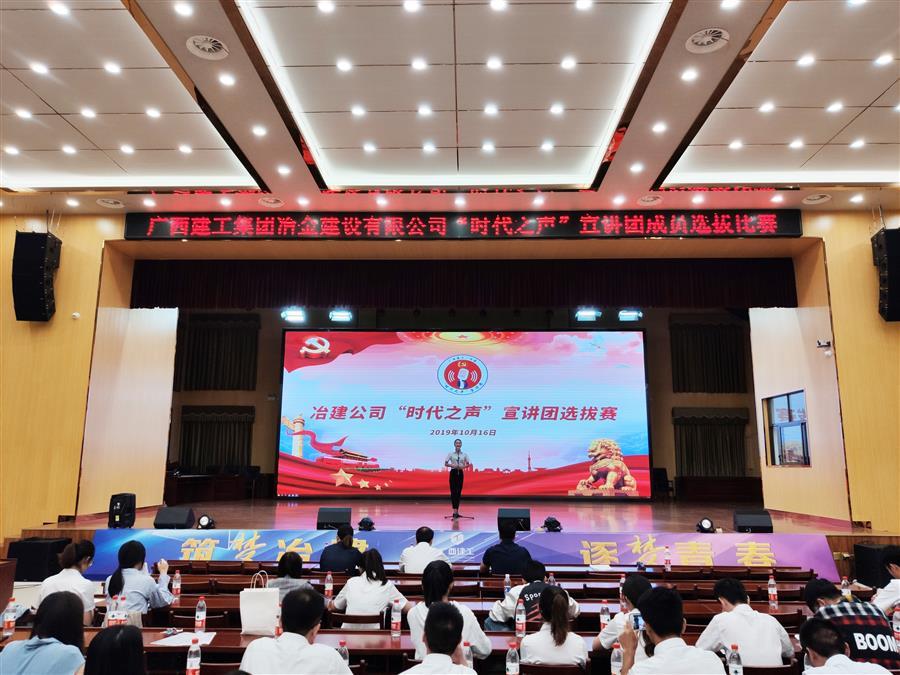 918博天堂(中国)人生就是搏