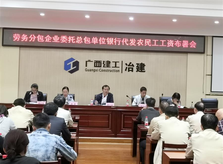 918博天堂(中国)人生就是搏