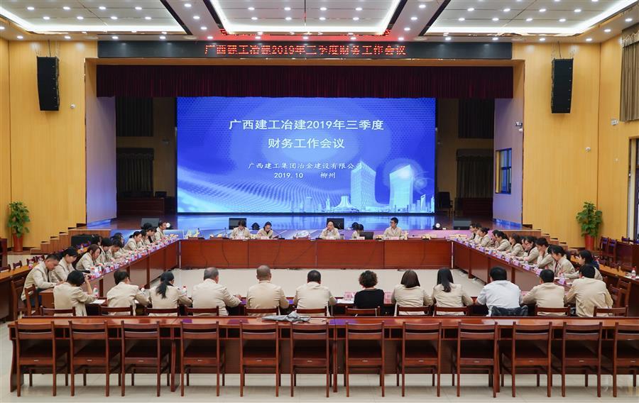 918博天堂(中国)人生就是搏