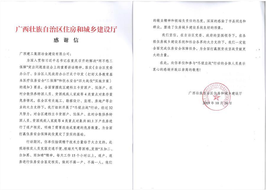 918博天堂(中国)人生就是搏
