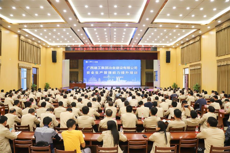 918博天堂(中国)人生就是搏